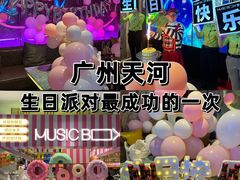 -堂会(天河店)