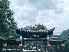 -百漈沟生态旅游景区