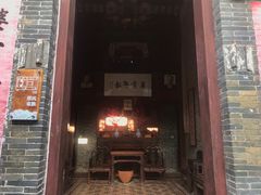 -蔡家宅