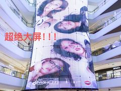 -成都银泰中心in99