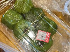 -沈记青团