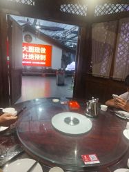 点击看大图 -特味村·宴会厅(生态园店)