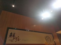 -好旺角齐市鲜切牛自助烤肉(农林五道街总店)