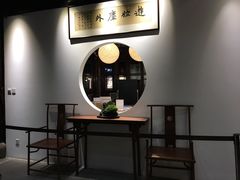 -我嘉书房(南翔名士居店)