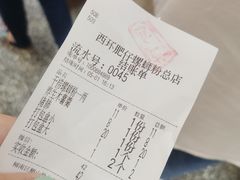 -西环肥仔螺蛳粉(总店)