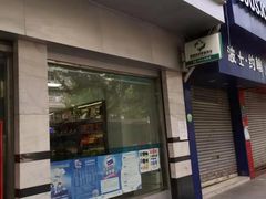 -百联第一医药(博山路店)