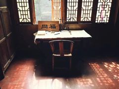 -同福社
