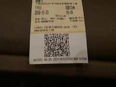 -英皇UA电影城(虹桥天地店)
