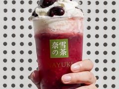 -奈雪的茶(大梅沙8号仓店)