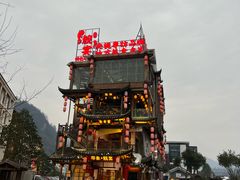 -印象鲵宴·张家界地标美食名片(溪布街店)