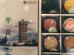 -勺园中餐厅