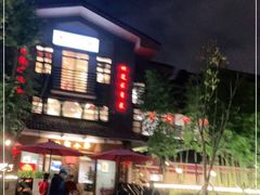 -朱家小厨(红塔西路店)