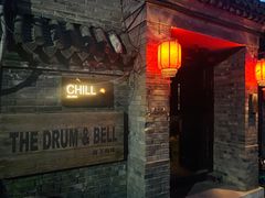 -脚下咖啡·CHILL酒馆(灵光东巷店)