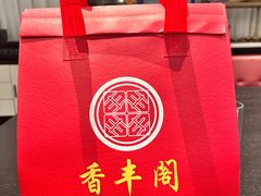 -香丰阁·烤鸭·川湘菜(清河店)