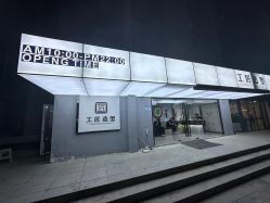 -工匠