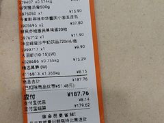 -大润发(康桥店)