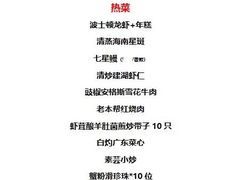 -上海小南国(国会店)