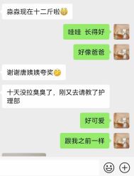 -明昇月子中心(番禺万达广场店)