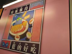 -Asianplus海蓝鸡饭