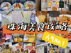 -太平洋咖啡(海天驿站店)