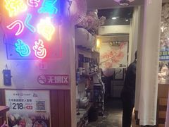 -三月居酒屋(青年大街店)