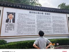 -丝绸小镇荻港古村