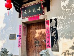 -三坊七巷历史文化街区