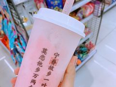-眷茶(赛格国际购物中心店)