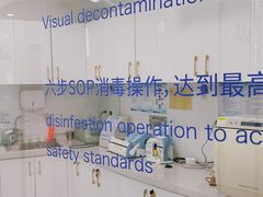 -欢乐口腔(望京分院)