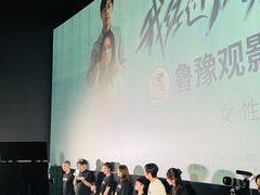 -英皇电影城(英皇集团中心IMAX店)