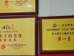 -老头爱马仕酸豇豆炒饭(丰富路店)