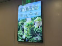 -桂桂茶(恒基名人店)