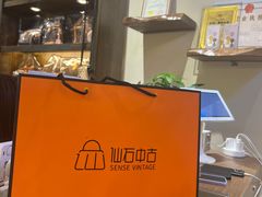 -仙石中古奢侈品回收(太古里店)