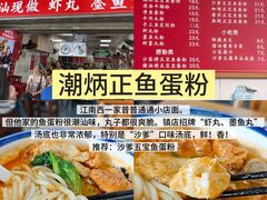 -江南西(地铁站)