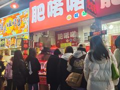 -肥喏喏小吃站(农院路店)