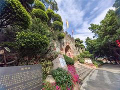 -广州莲花山旅游区