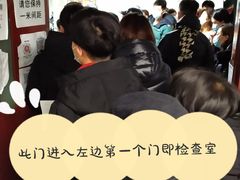 -首都医科大学附属北京同仁医院(西区)