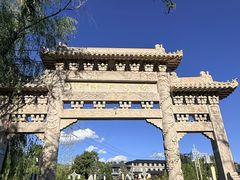 -芦芽山旅游度假区