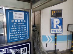 -北京大学口腔医院(魏公村总院)