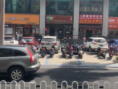 -椰小调.儋州米烂(名门店)