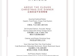-重庆尼依格罗酒店·欣厨Niccolo Kitchen