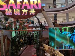 -龙湖南京江北天街