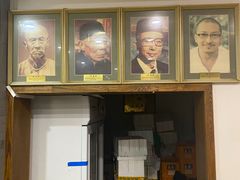 -金生隆(六铺炕店)