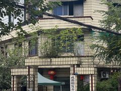 -茅屋大酒店