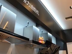 -ROBAM老板电器(上海总部)