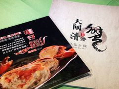 -百味馆·粤菜·湛江菜(后海花园店)