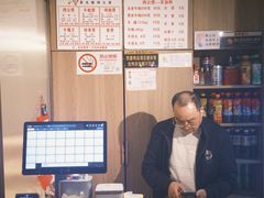 -二楼老店重庆鸡公煲(真光路店)