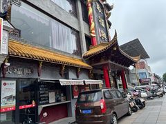 -耿福兴(凤凰美食街店)