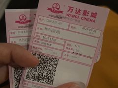 -万达影城(IMAX激光铁西万达广场店)