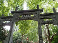 -杭州黄龙洞